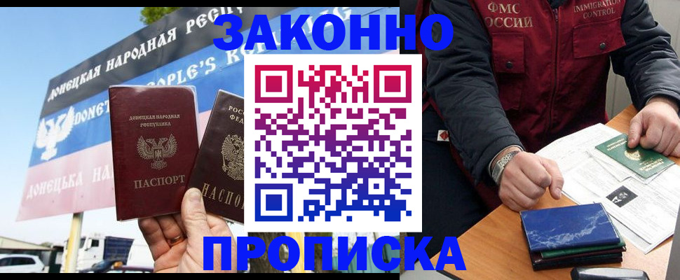 регистрация для дет. сада в Ноябрьске