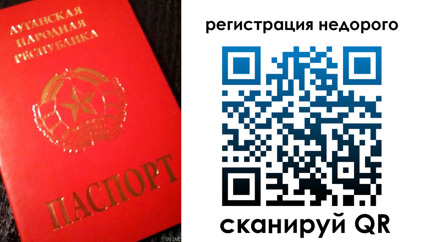 прописка иностранных граждан в Ноябрьске