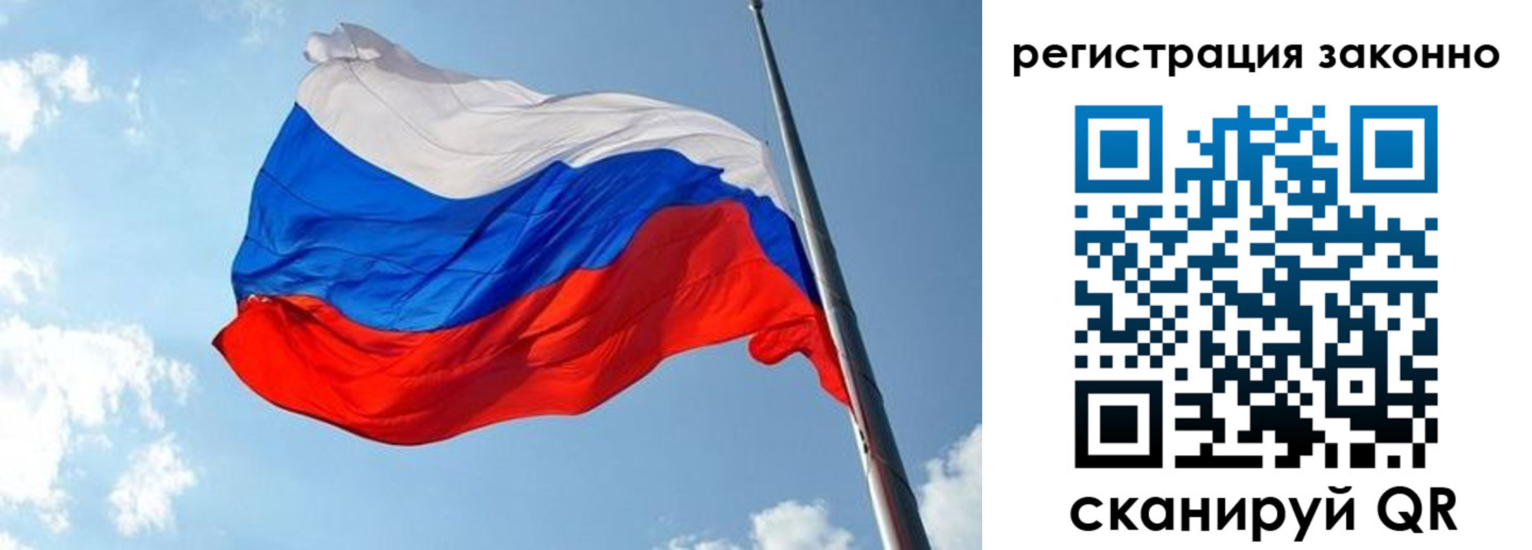 прописка для кредита в Ноябрьске