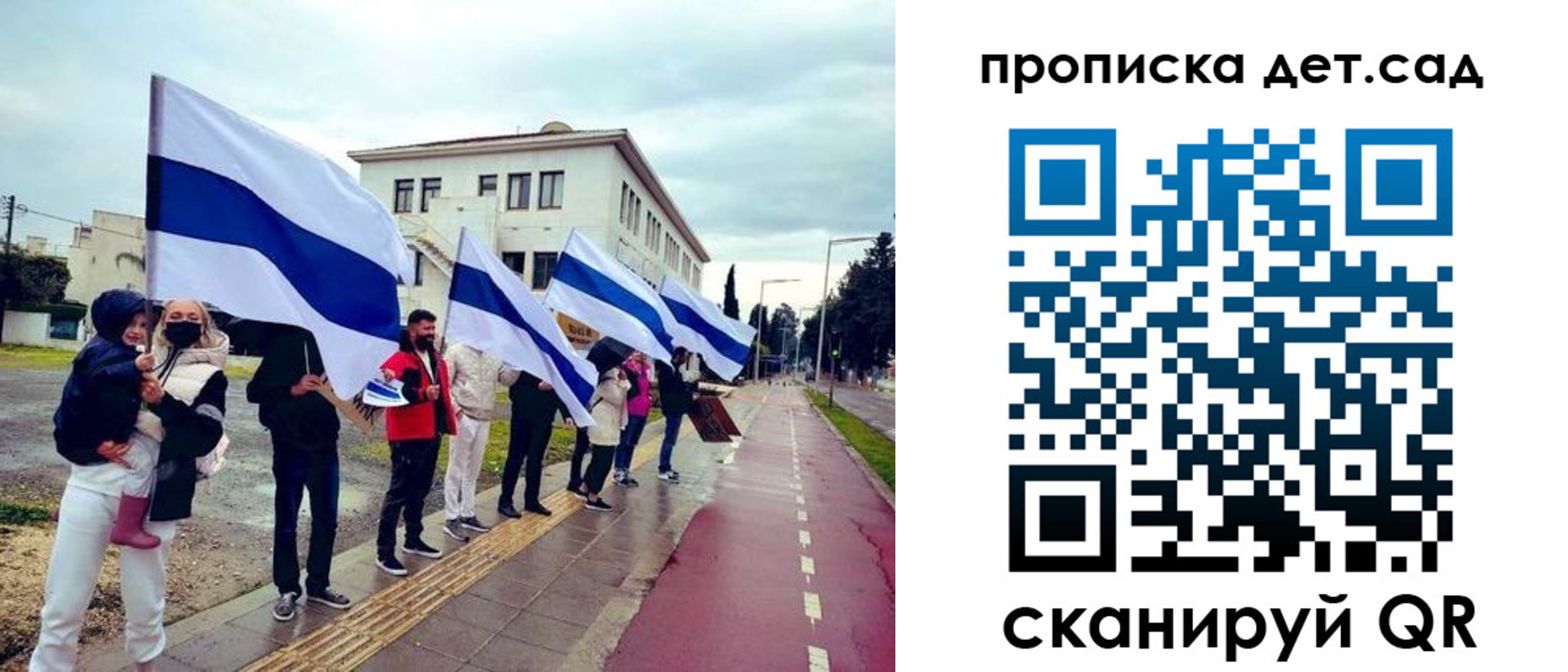 прописка от собственника в Ноябрьске