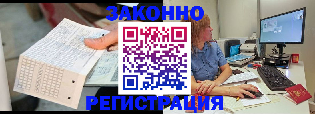 регистрация для дет. сада в Ноябрьске